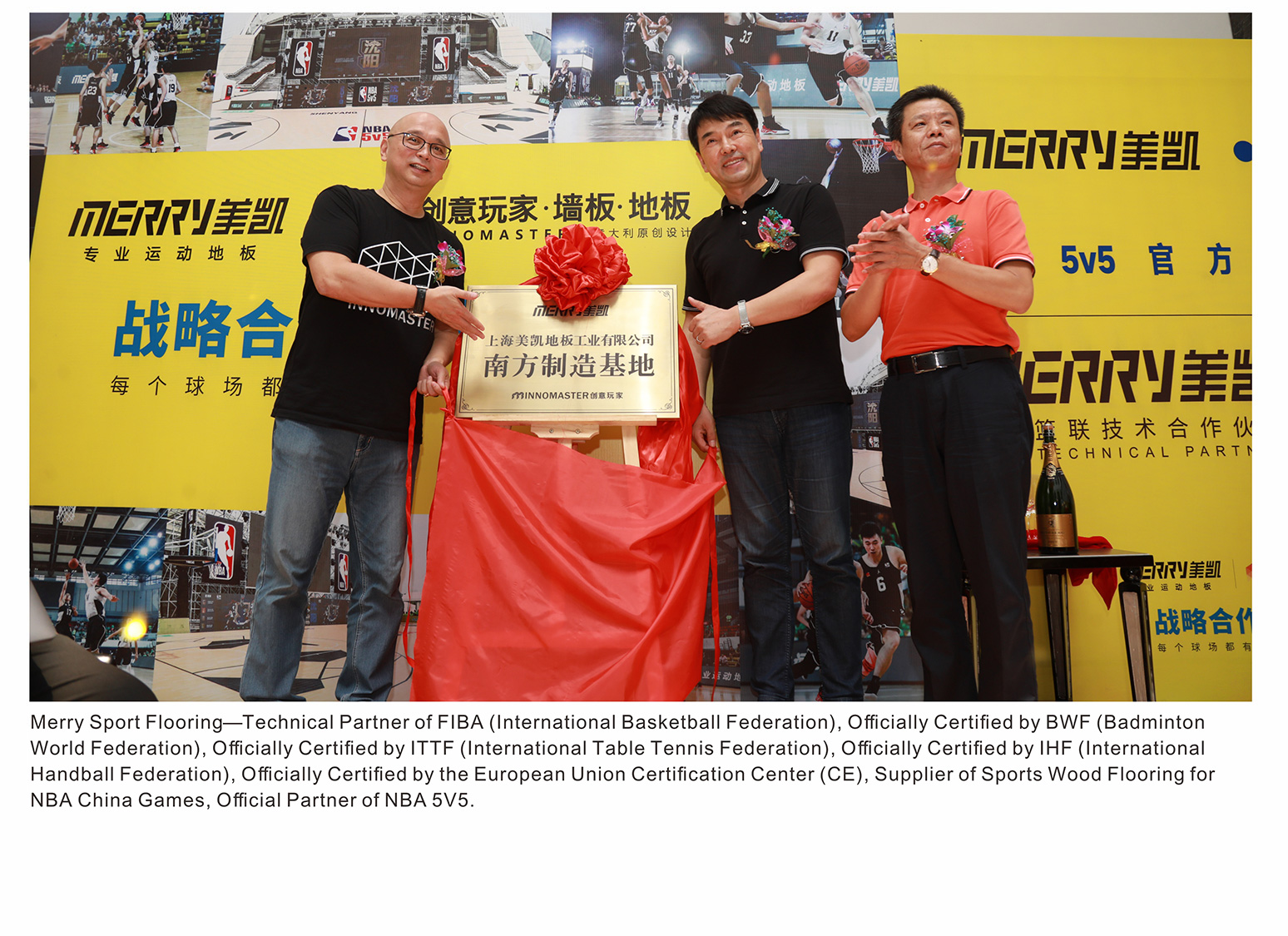 美凯地板--国际篮联(FIBA)技术合作伙伴、世界羽联(BWF)官方认证、国际乒联(ITTF)官方认证国际手联(IHF)官方认证、欧洲联盟认证中心(CE)官方认证、NBA中国赛运动木地板供应商、NBA 5V5官方合作伙伴。