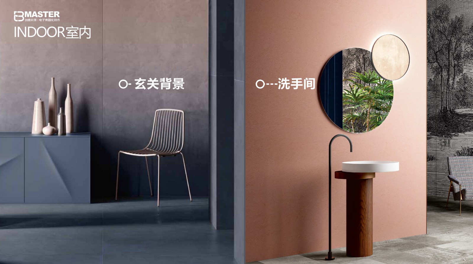 室内应用_2