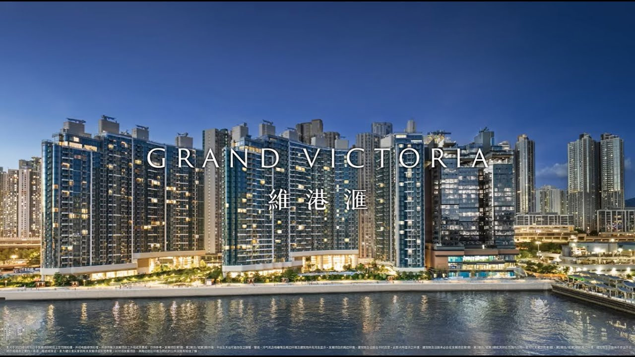GRAND VICTORIA HongKong China