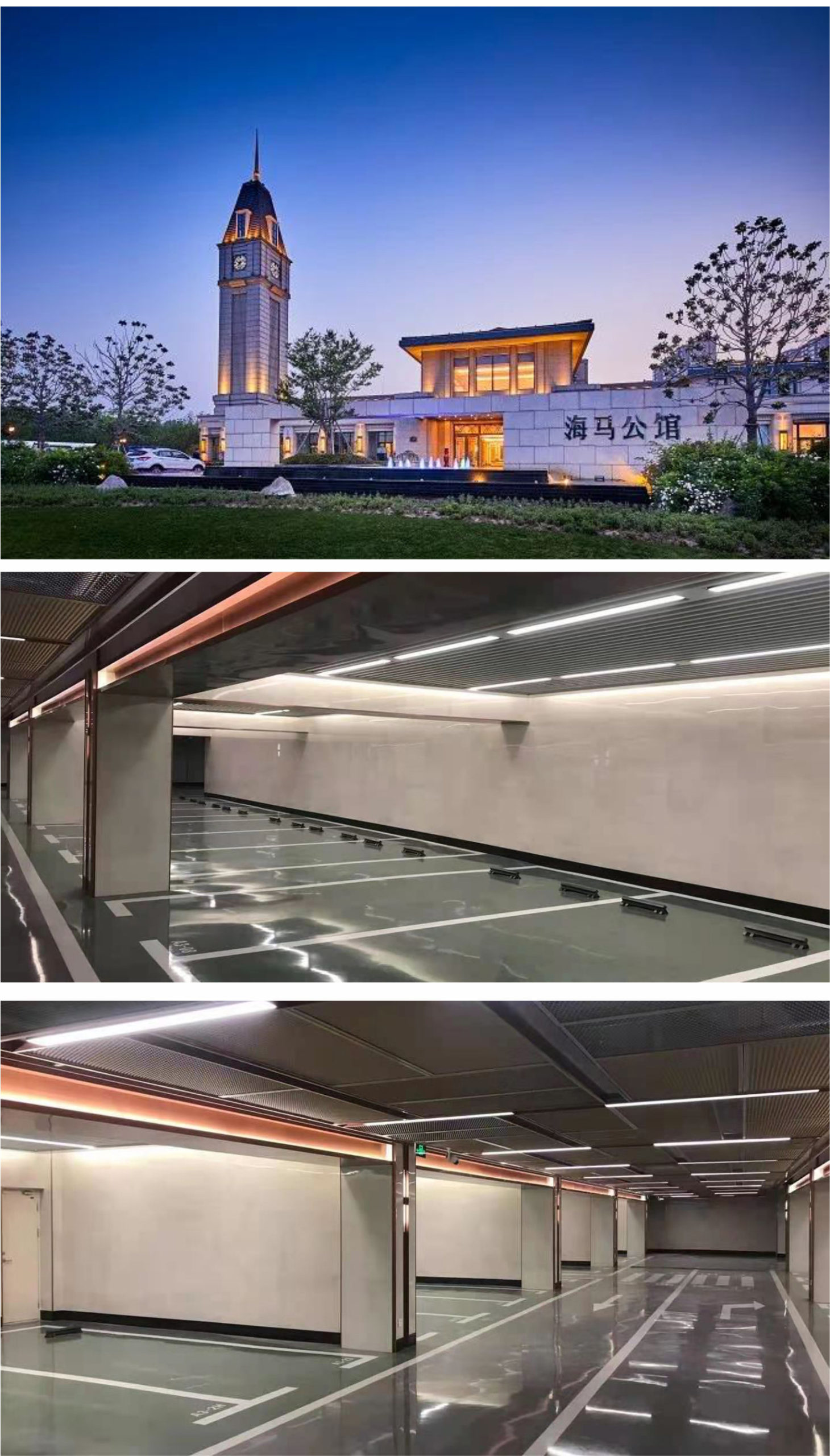 Haima Real Estate