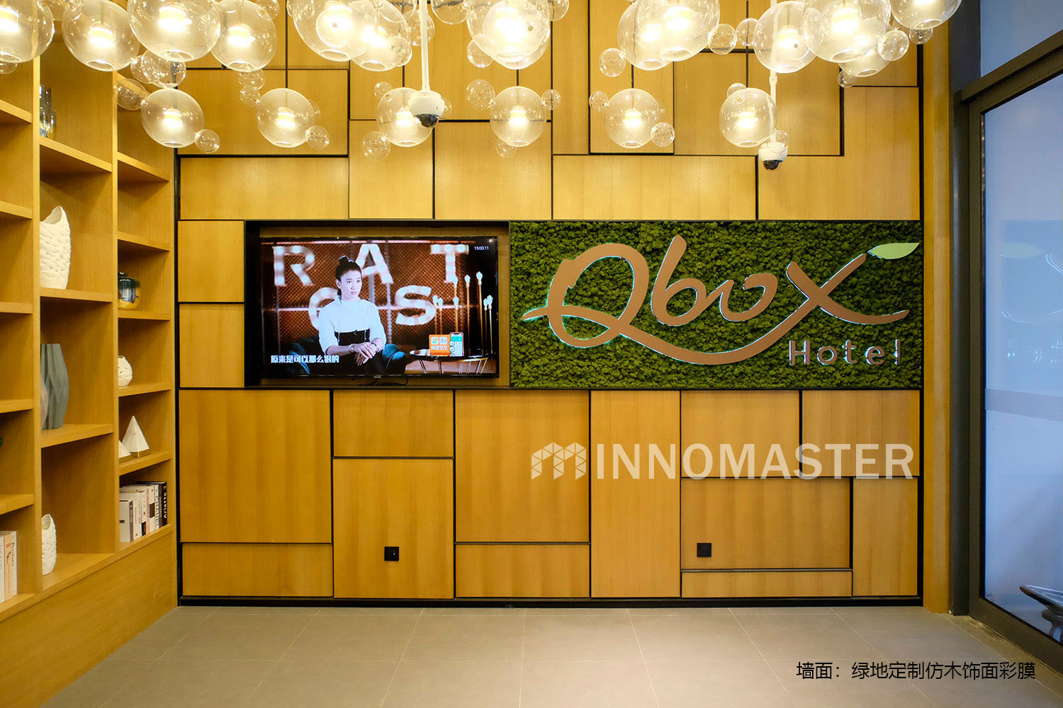 Obox Hotel (Shanghai)