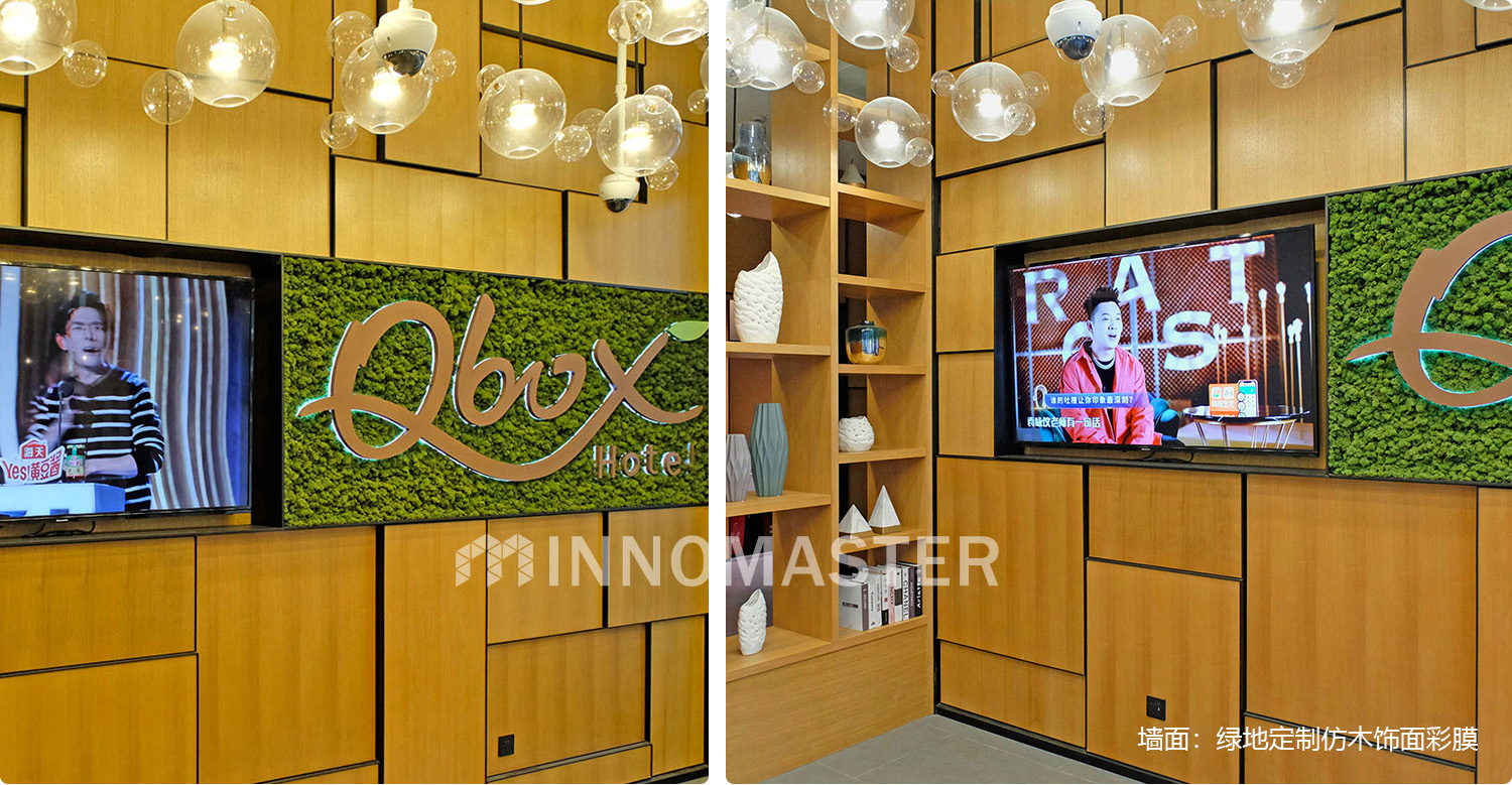Obox Hotel (Shanghai)