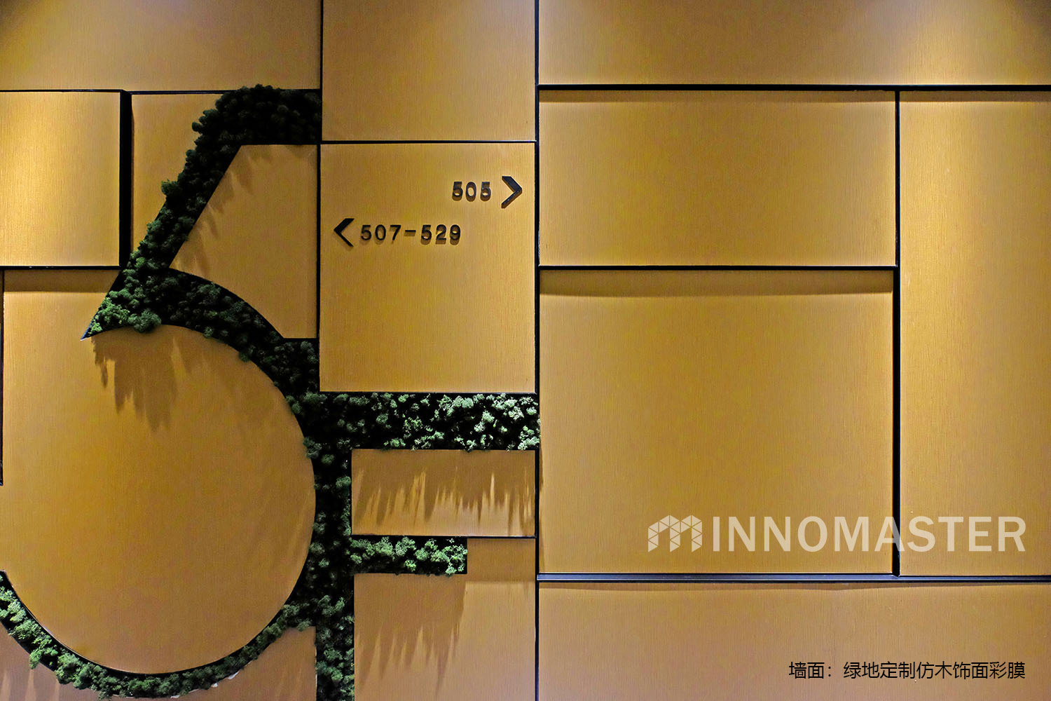 Obox Hotel (Shanghai)
