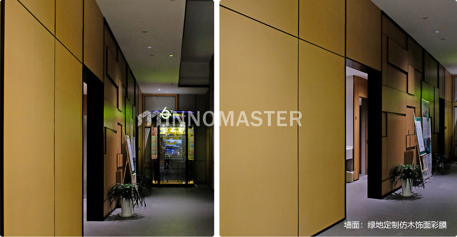 Obox Hotel (Shanghai)
