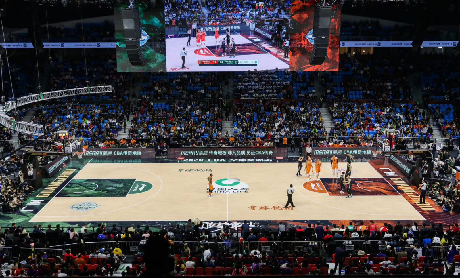 Merry Sport Flooring—CBA Court Flooring