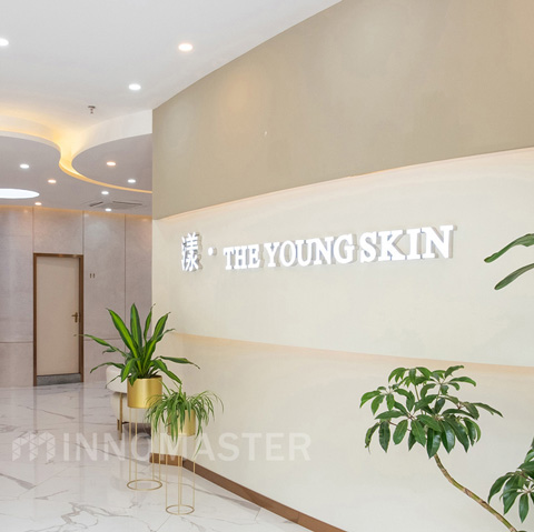 漾the-young-skin-科技美肤中心