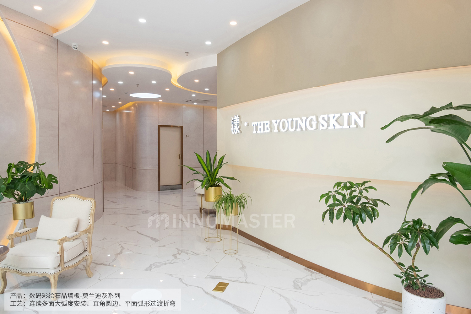 Beauty Salon