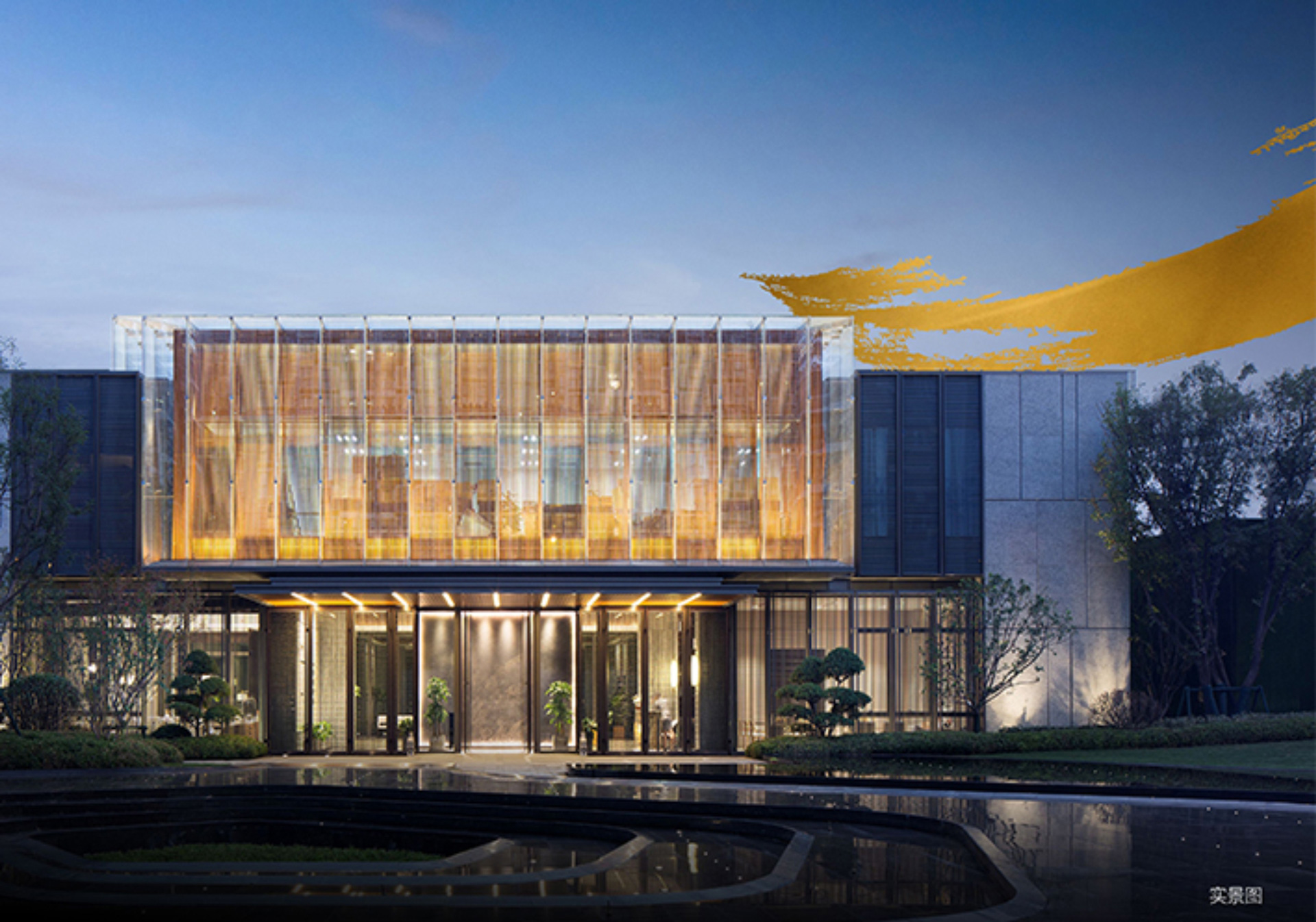 Sunac China Holdings Limited