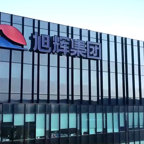 旭辉瓴寓