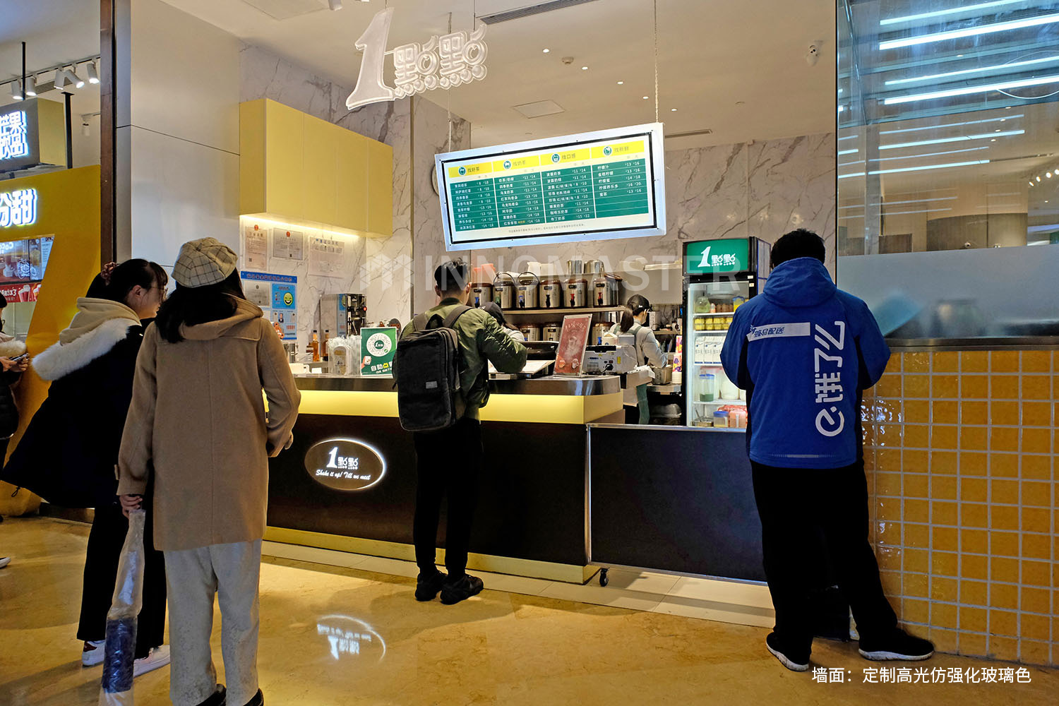 Beverage Shop